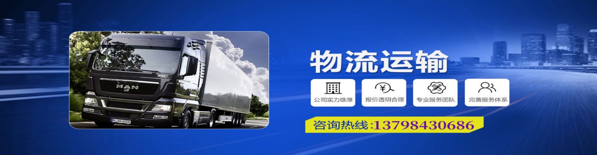 翠峦区到香港物流公司,翠峦区到台湾快递公司，翠峦区澳门货运公司